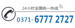 電話